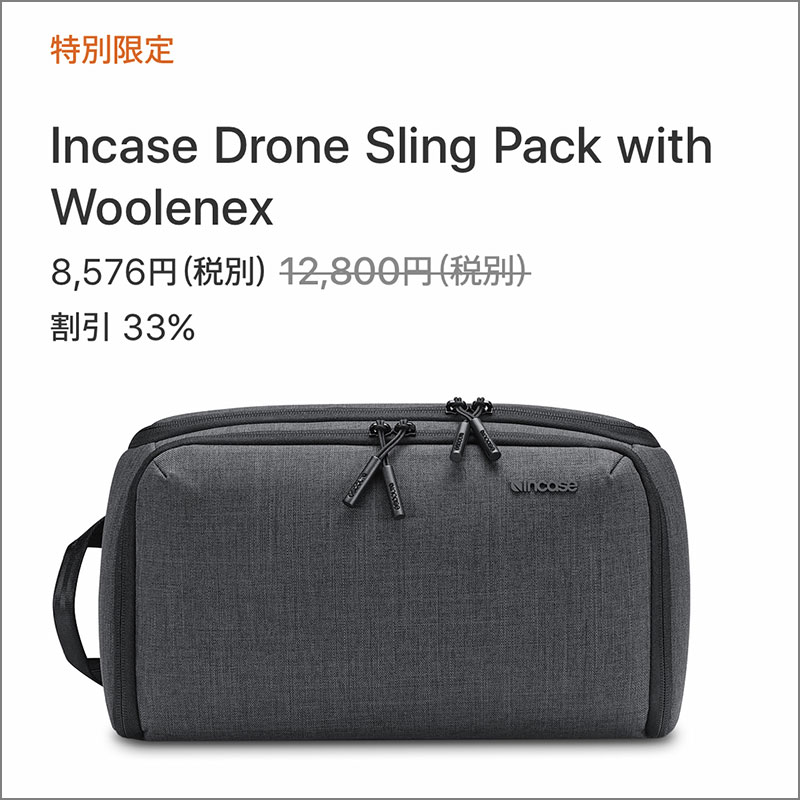 Incase Drone Sling Pack with Woolenex