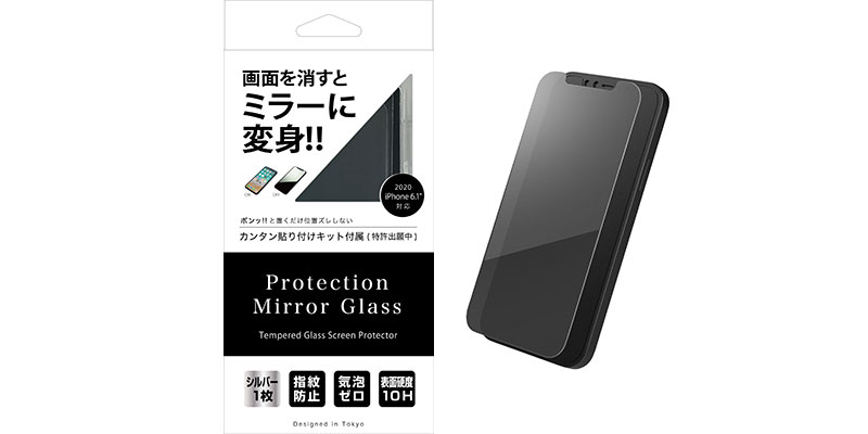 GRAMAS COLORS Protection Mirror Glass for iPhone 12/12 Pro Silver