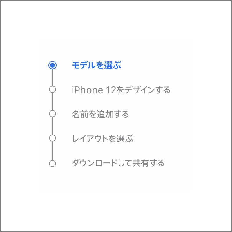 iPhone 12 Studio
