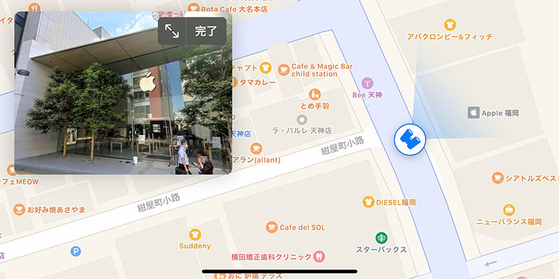 AppleマップのLook Aroundで見るApple福岡