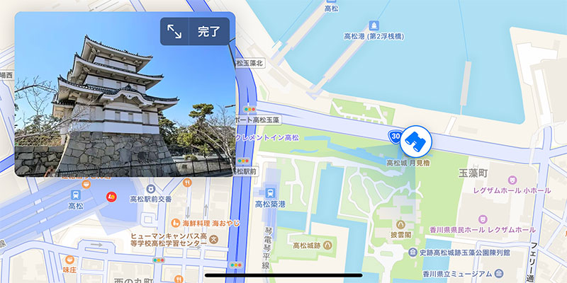 AppleマップのLook Aroundで見る高松城