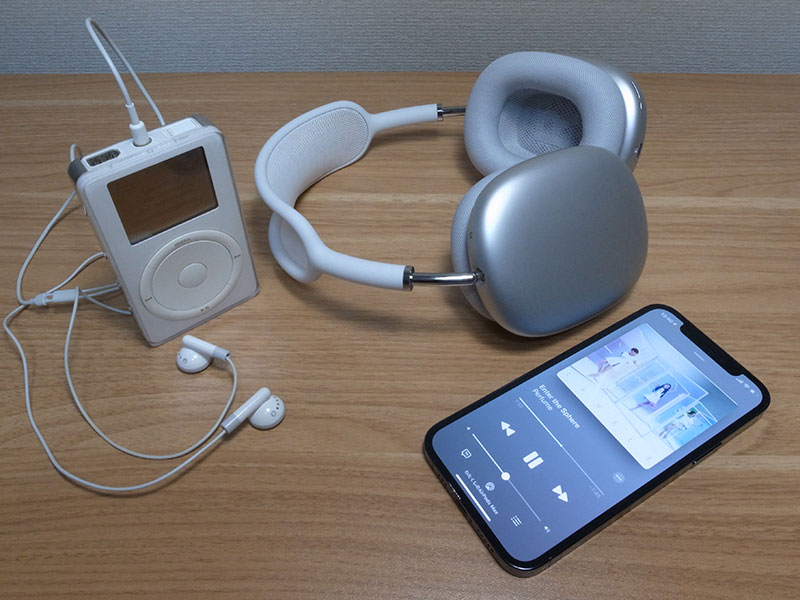 初代iPodとAirPods Max