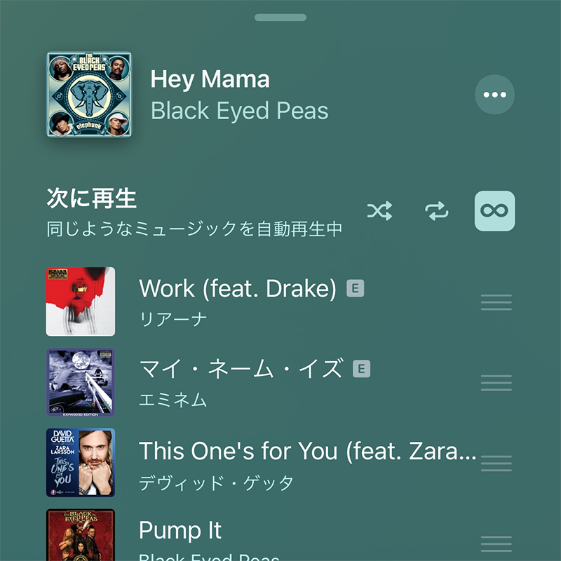 豆知識 Apple Musicの自動再生機能 同じような曲を途切れることなく再生し続ける ミュージックの 無限ボタン Iをありがとう