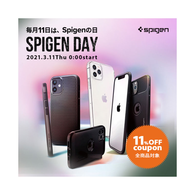 Spigenの日 セール