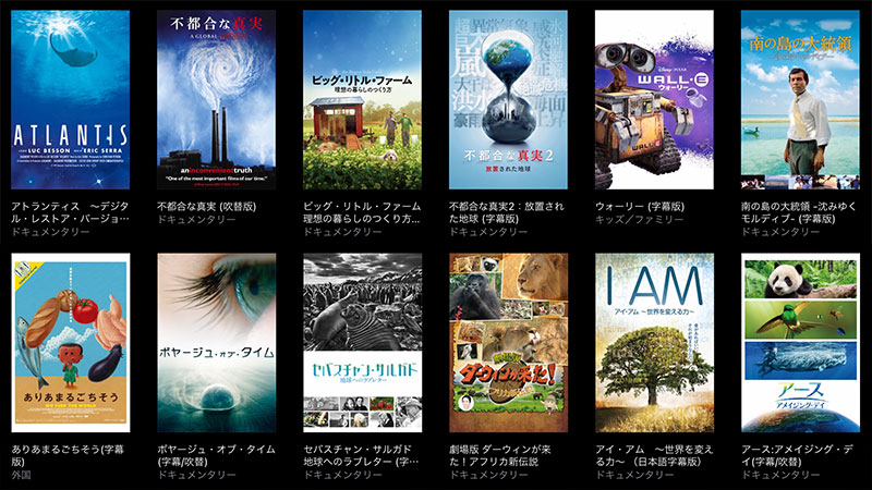 iTunes Storeの映画特集