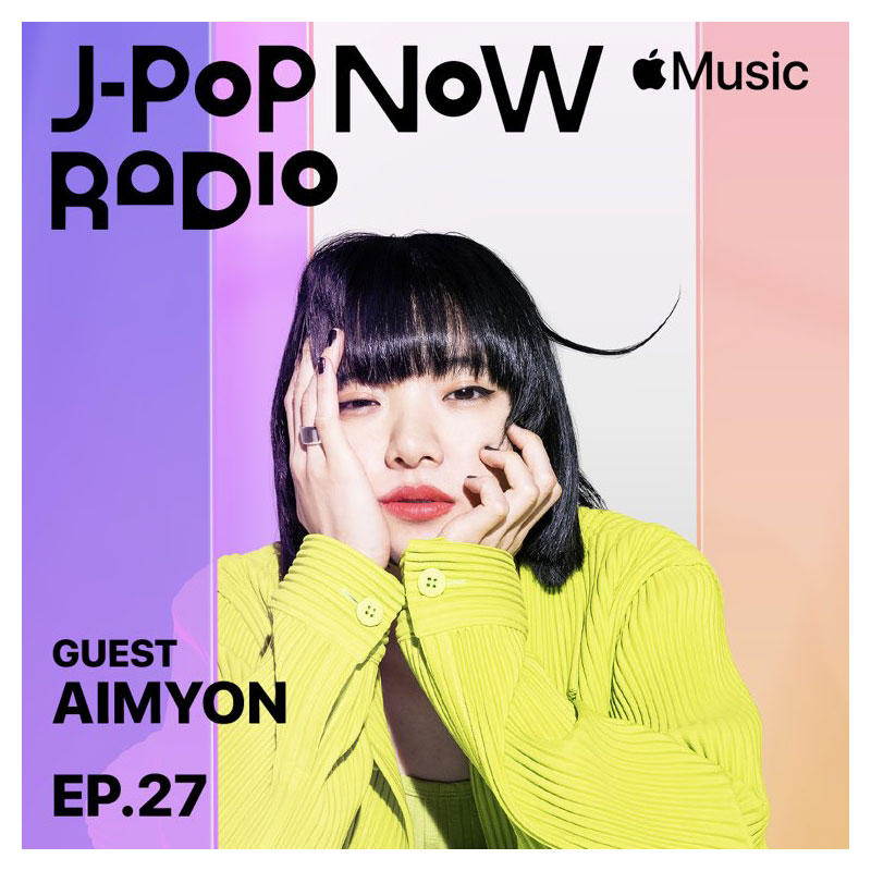 ニュース】Apple Musicで落合健太郎「J-Pop Now Radio」第27回の配信 