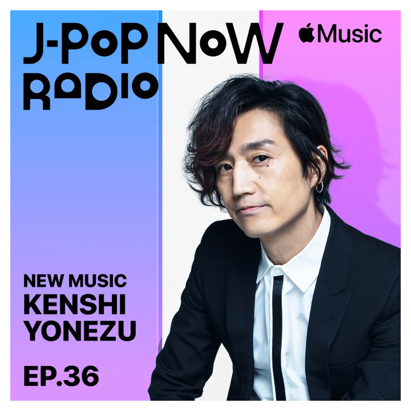 J-Pop Now Radio with Kentaro Ochiai 特集：米津玄師