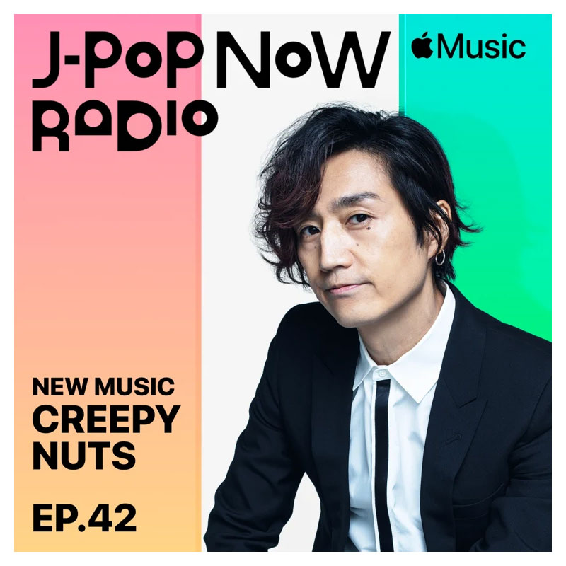 J-Pop Now Radio with Kentaro Ochiai 特集：Creepy Nuts