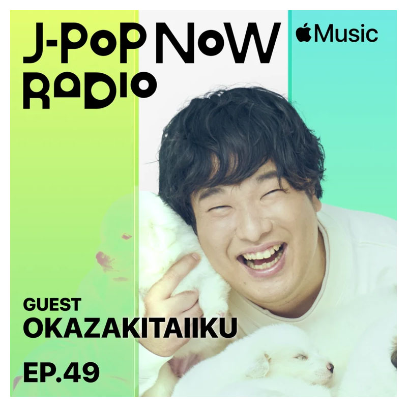 J-Pop Now Radio with Kentaro Ochiai ゲスト：岡崎体育
