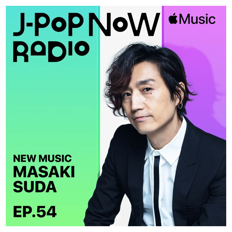 J-Pop Now Radio with Kentaro Ochiai 特集：菅田将暉