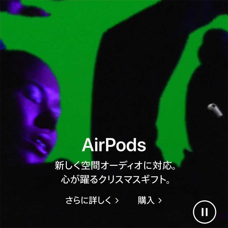 AirPodsの動画