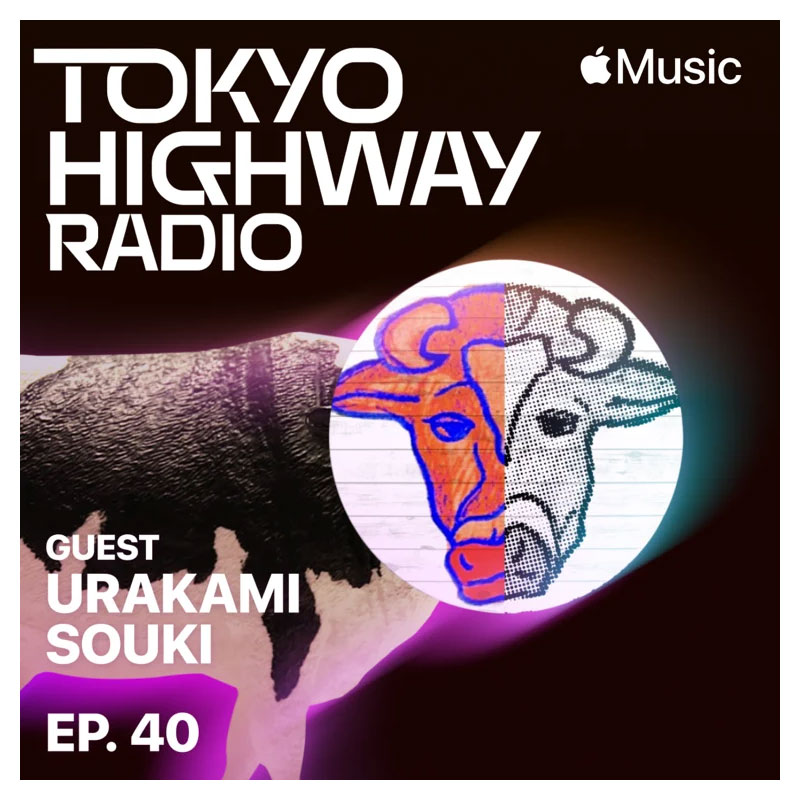 Tokyo Highway Radio with Mino EP.40：ゲスト 浦上想起