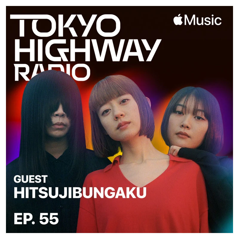 Tokyo Highway Radio with Mino ゲスト：羊文学