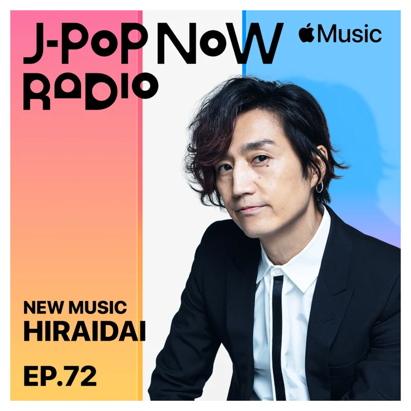 J-Pop Now Radio with Kentaro Ochiai 特集：平井大