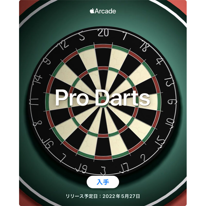 Pro Darts 2022+