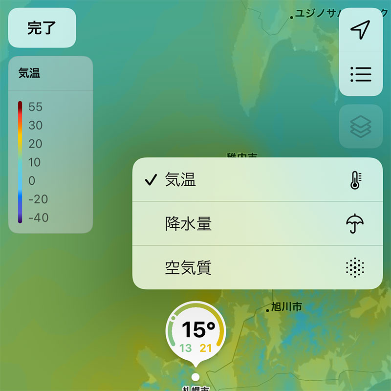 天気アプリの天気図