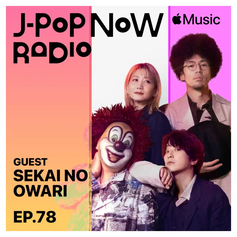 J-Pop Now Radio with Kentaro Ochiai ゲスト：SEKAI NO OWARI