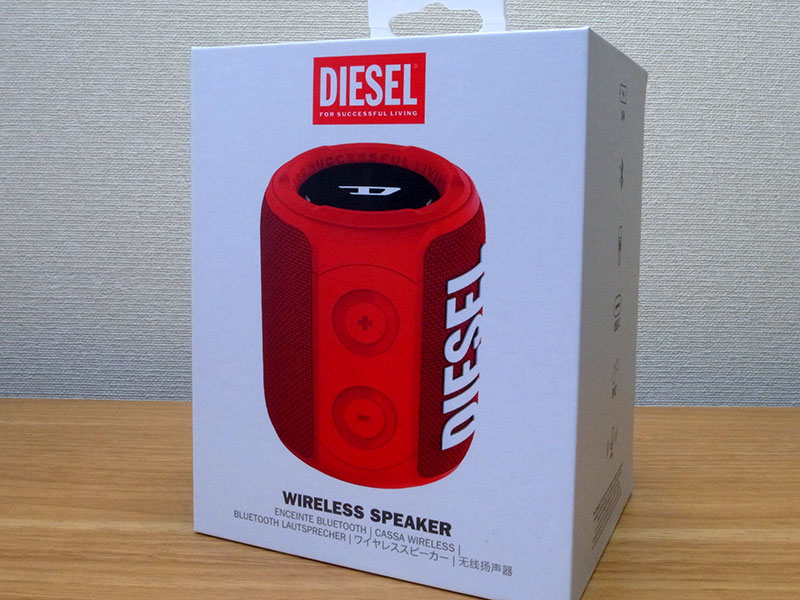 レビュー】DIESEL Wireless Speaker - アイアリ