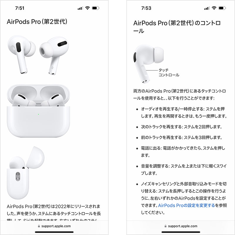 全商品オープニング価格！ Apple AirPods pro 第2世代 agapeeurope.org