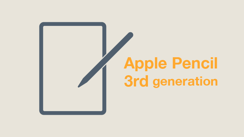Apple Pencil（第3世代）