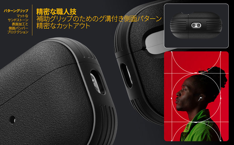 Caseology AirPods Pro（第2世代）用ケース ヴォールト