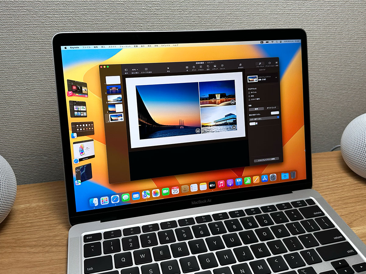macOS Ventureを入れたMacBook Air