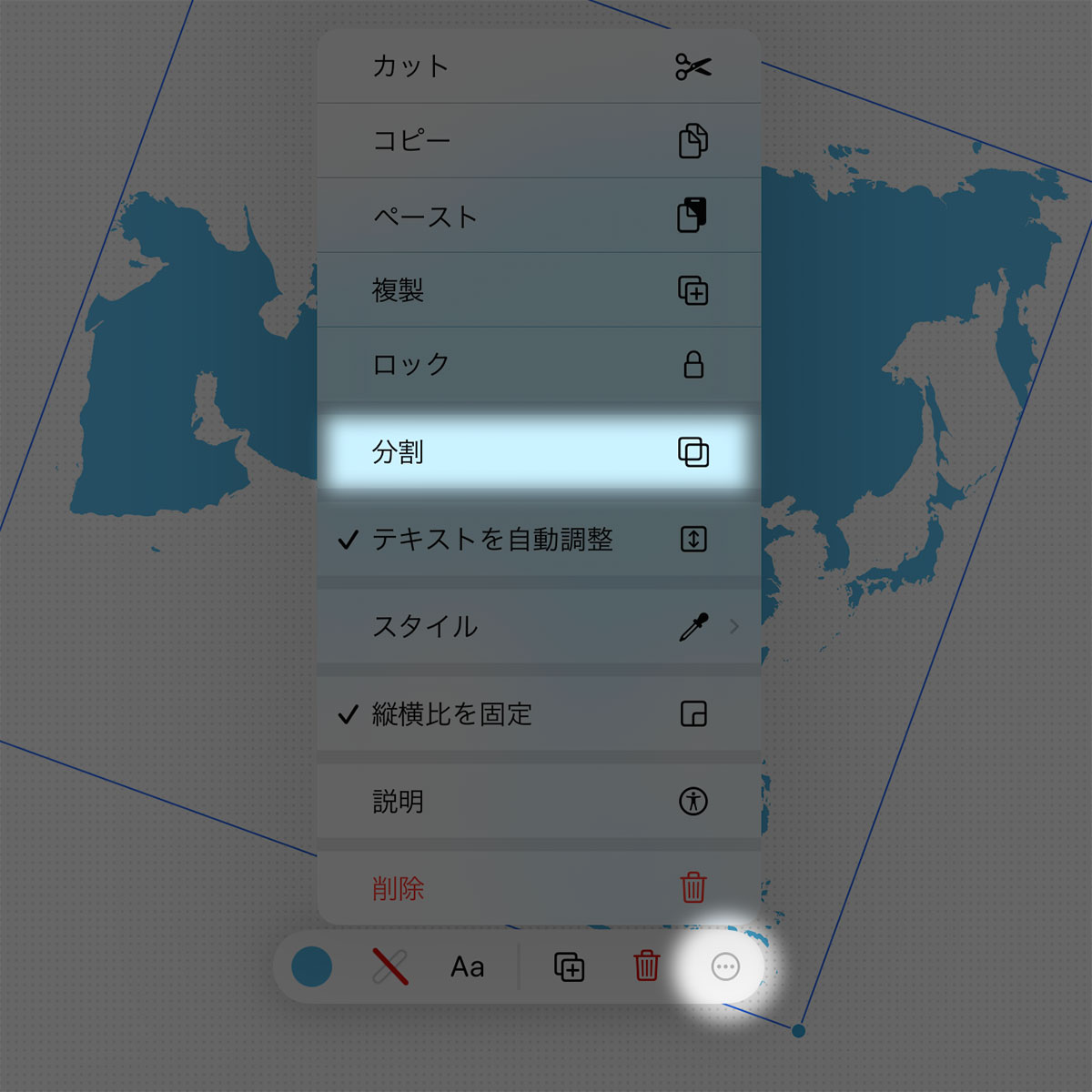 フリーボードで日本地図を作る