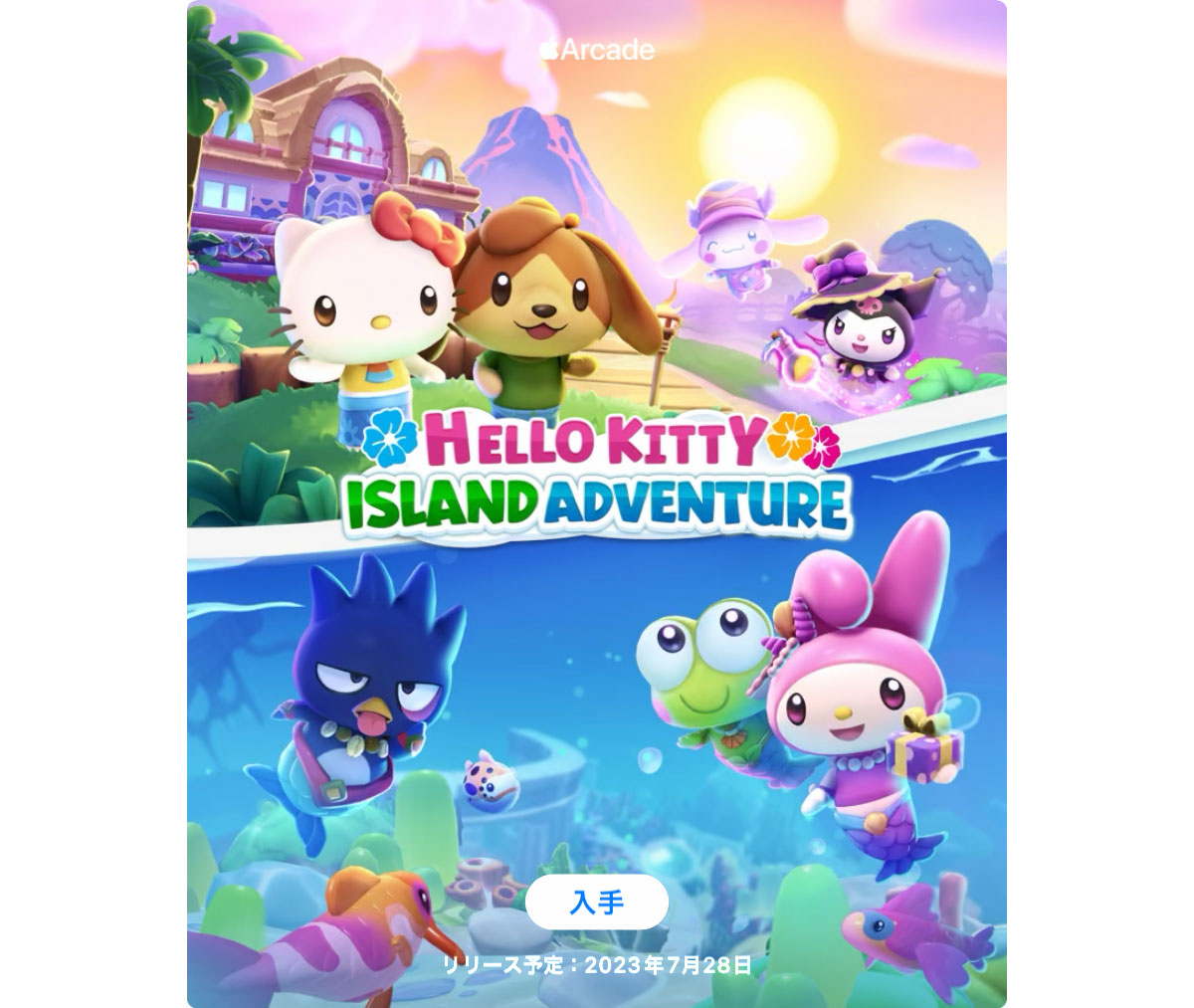 Hello Kitty: Island Adventure