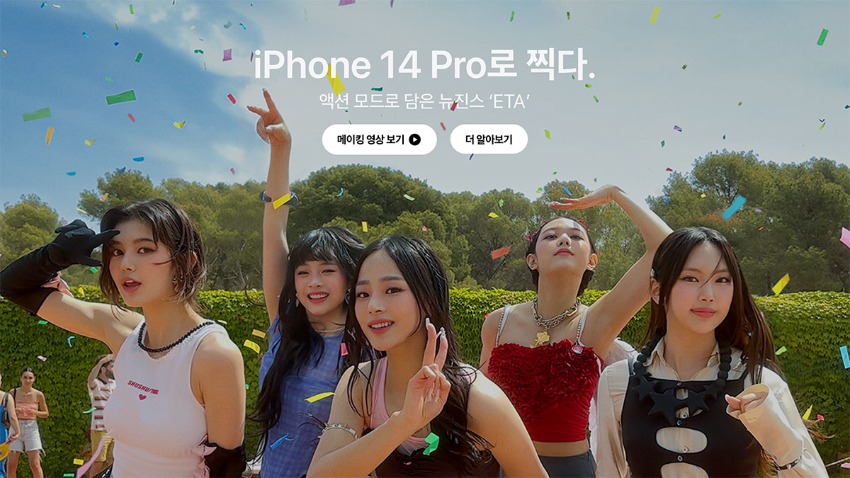 Apple韓国公式サイト