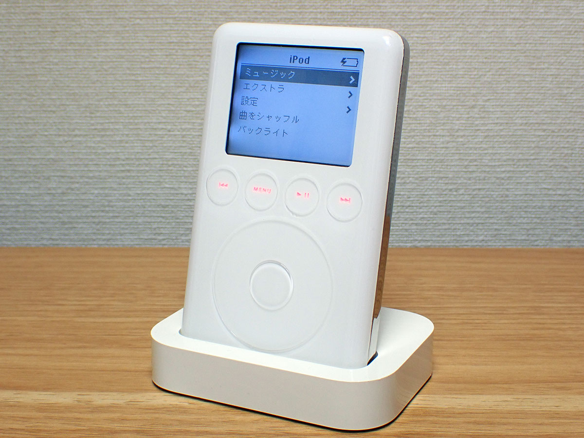 iPod (Dock Connector)