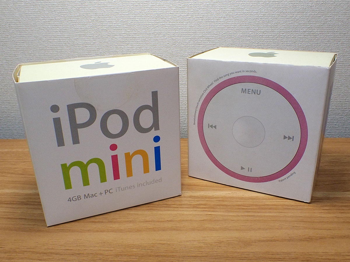 iPod miniのパッケージ