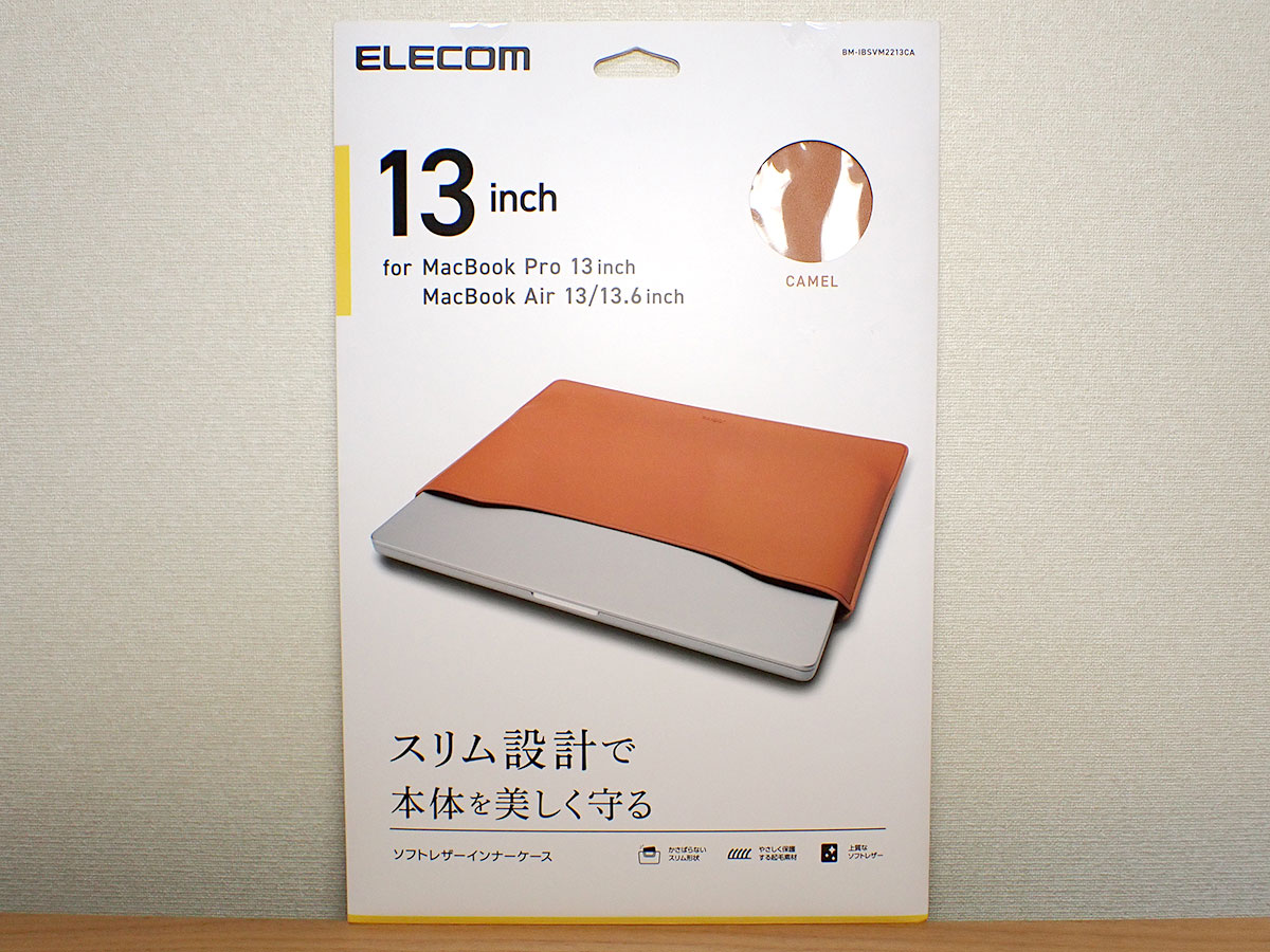 エレコム MacBook用レザースリーブケース