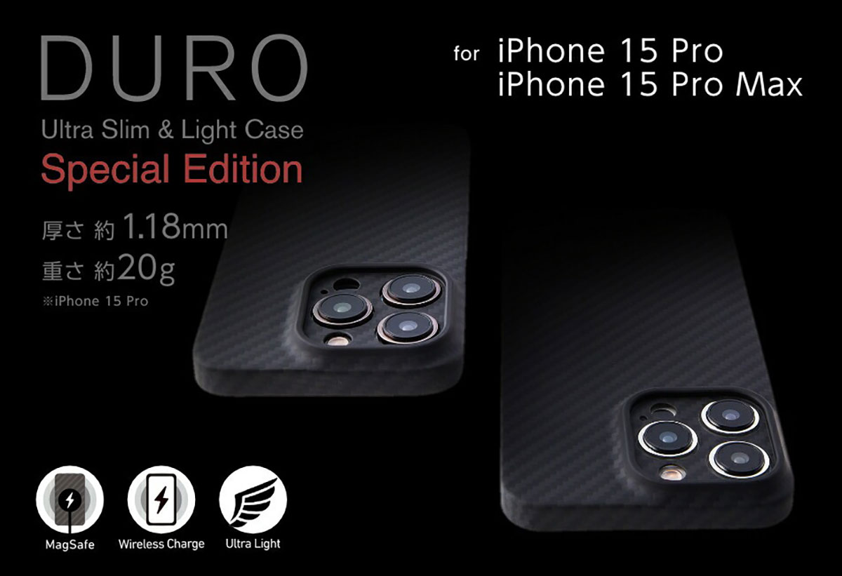 Ultra Slim & Light Case DURO Special Edition
