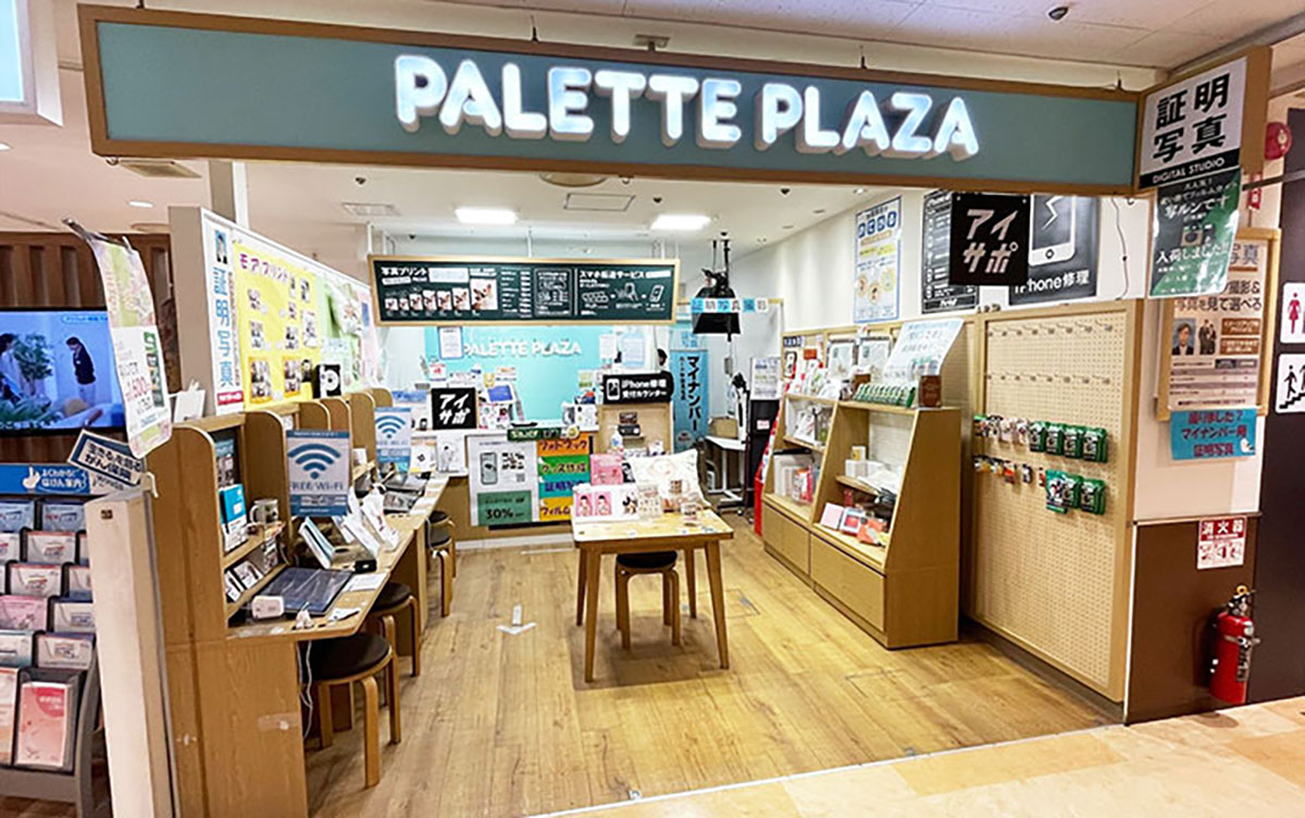 アイサポ イオン札幌麻生店