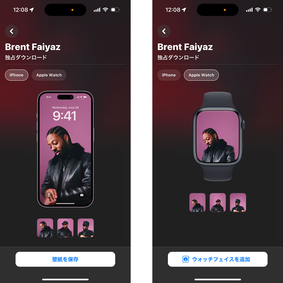 Brent FaiyazのiPhone用壁紙とApple Watch文字盤