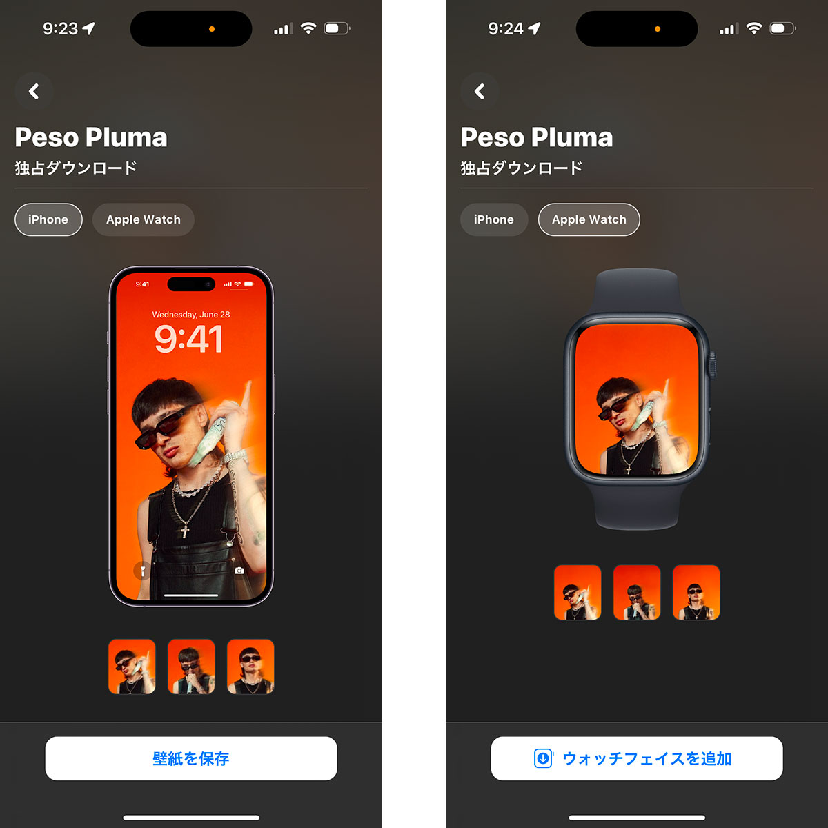 Peso PlumaのiPhone用壁紙とApple Watch文字盤