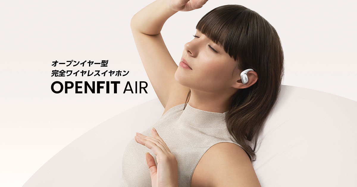 OpenFit Air