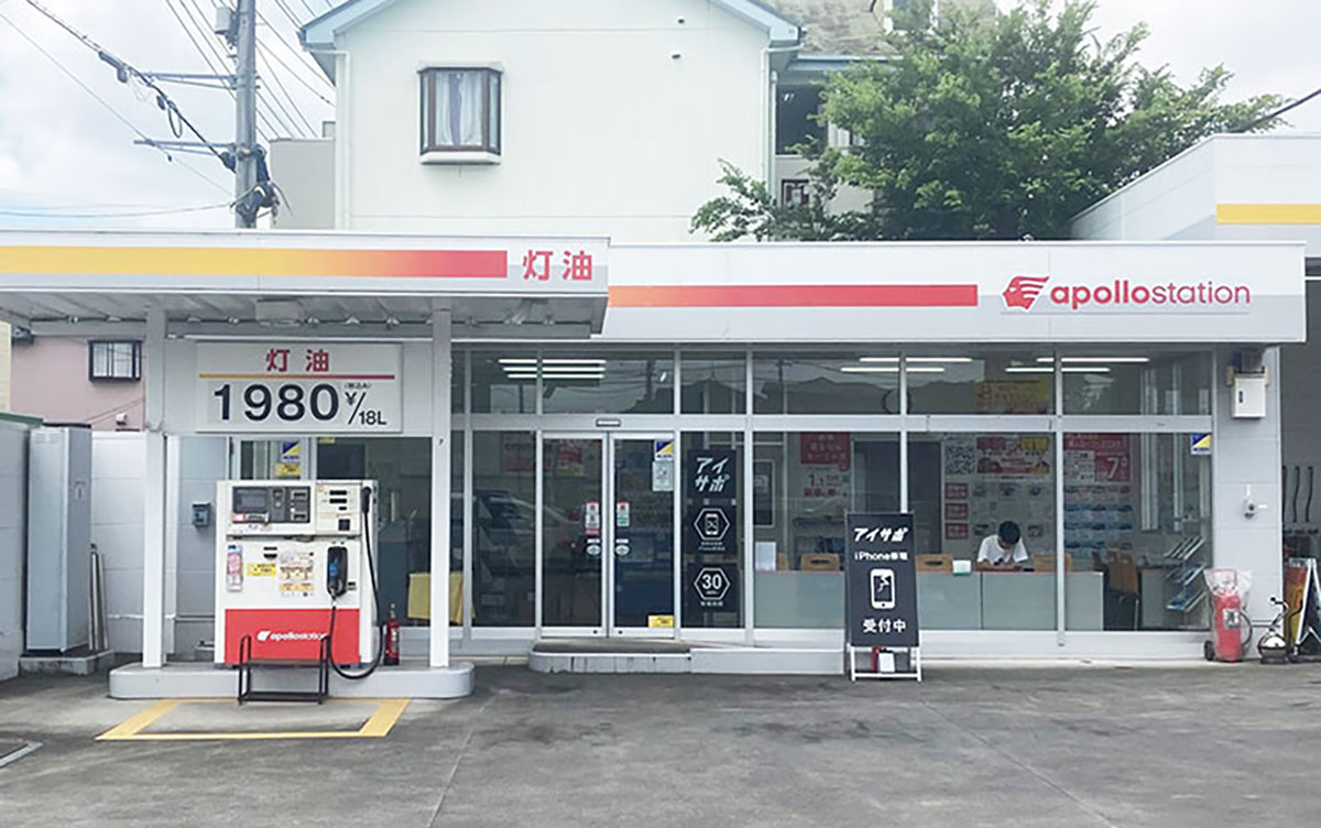 アイサポ 大宮本郷店