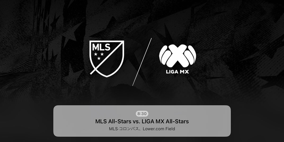 MLSオールスターズ対LIGA MXオールスターズ