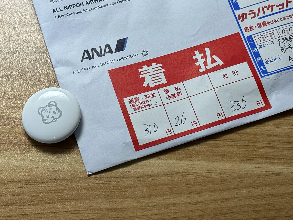 郵便で届いたAirTag