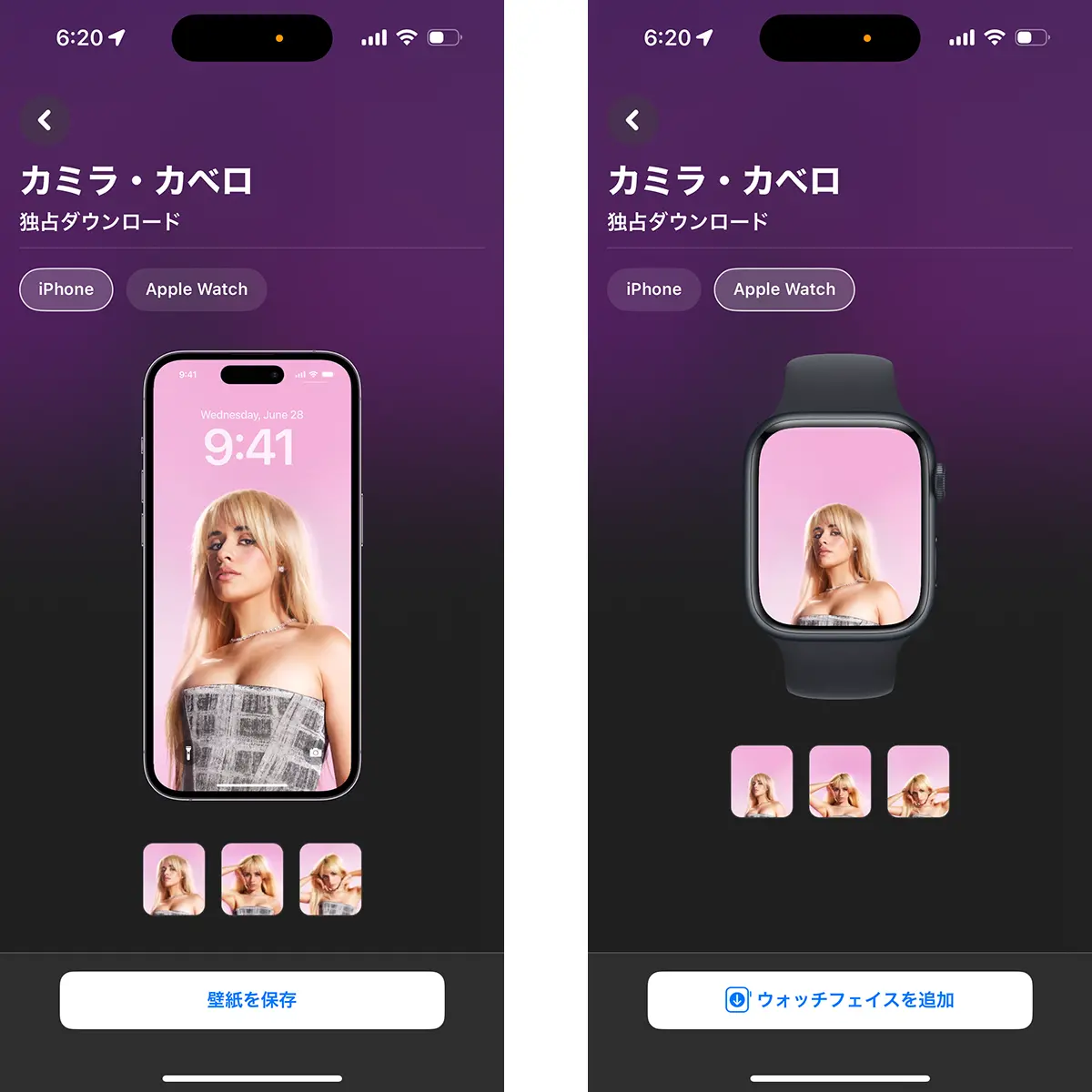 カミラ・カベロのiPhone用壁紙とApple Watch用文字盤