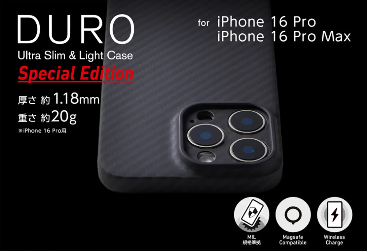 DURO Special Edition