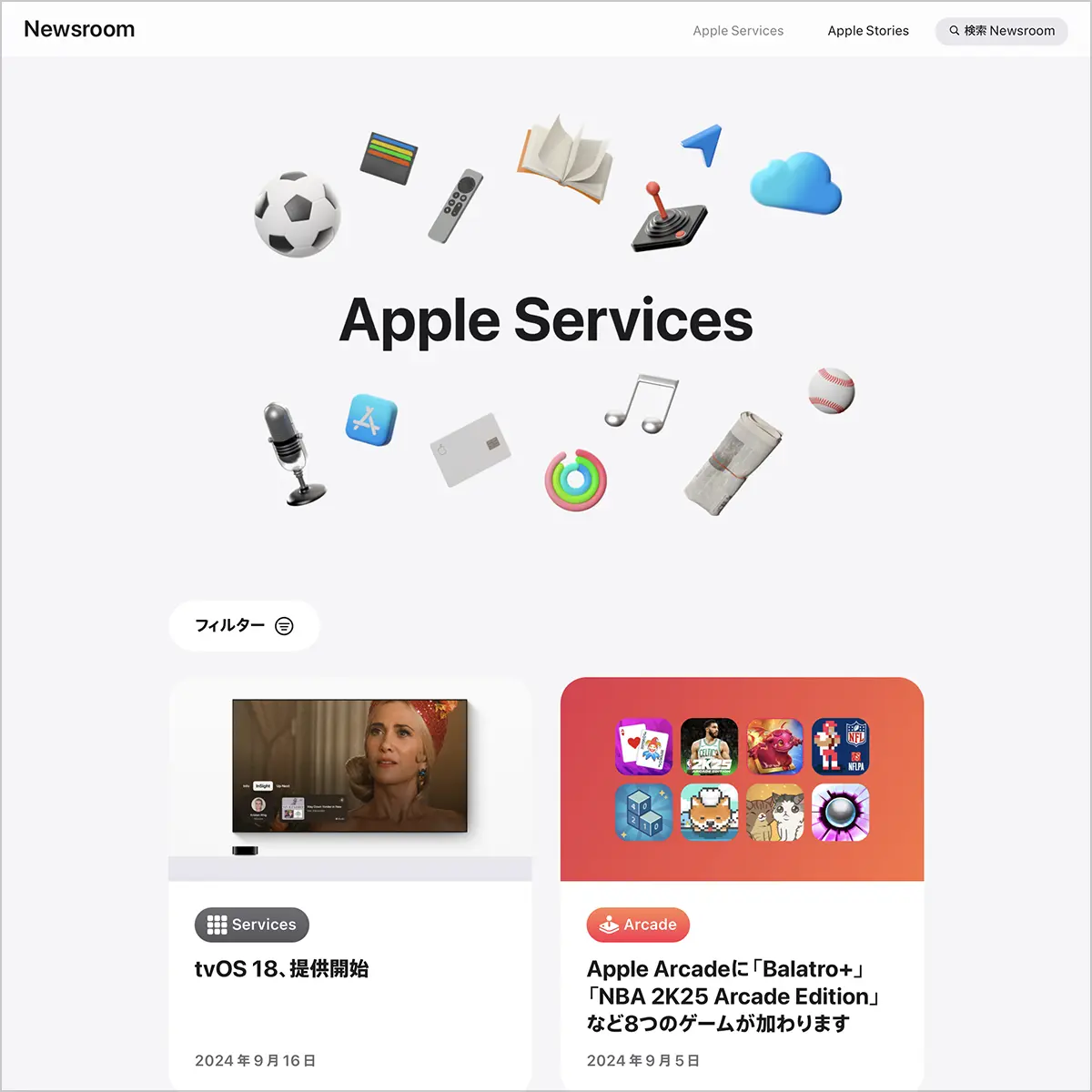 Apple Services