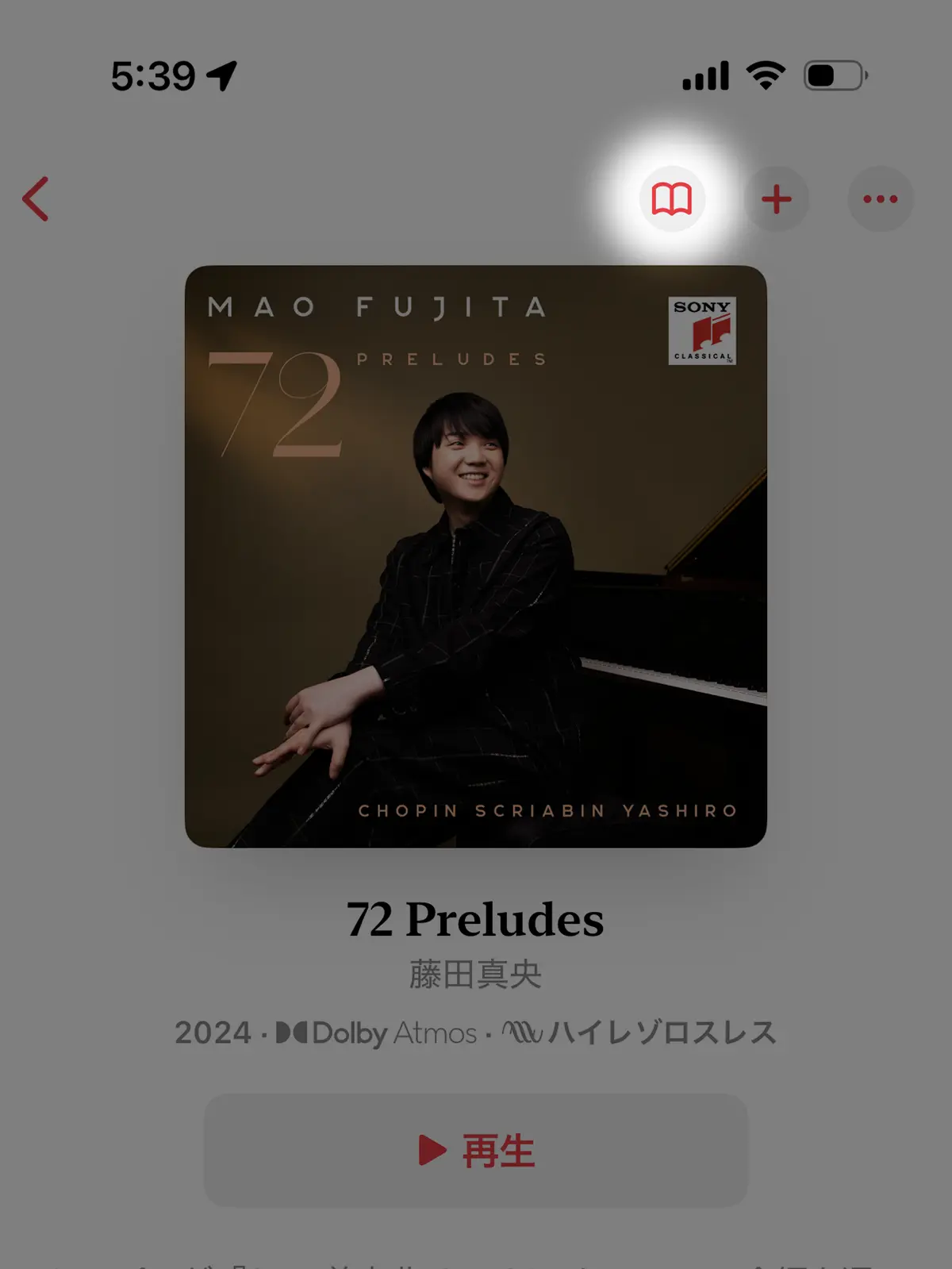 藤田真央「72 Preludes」のアルバムブックレット