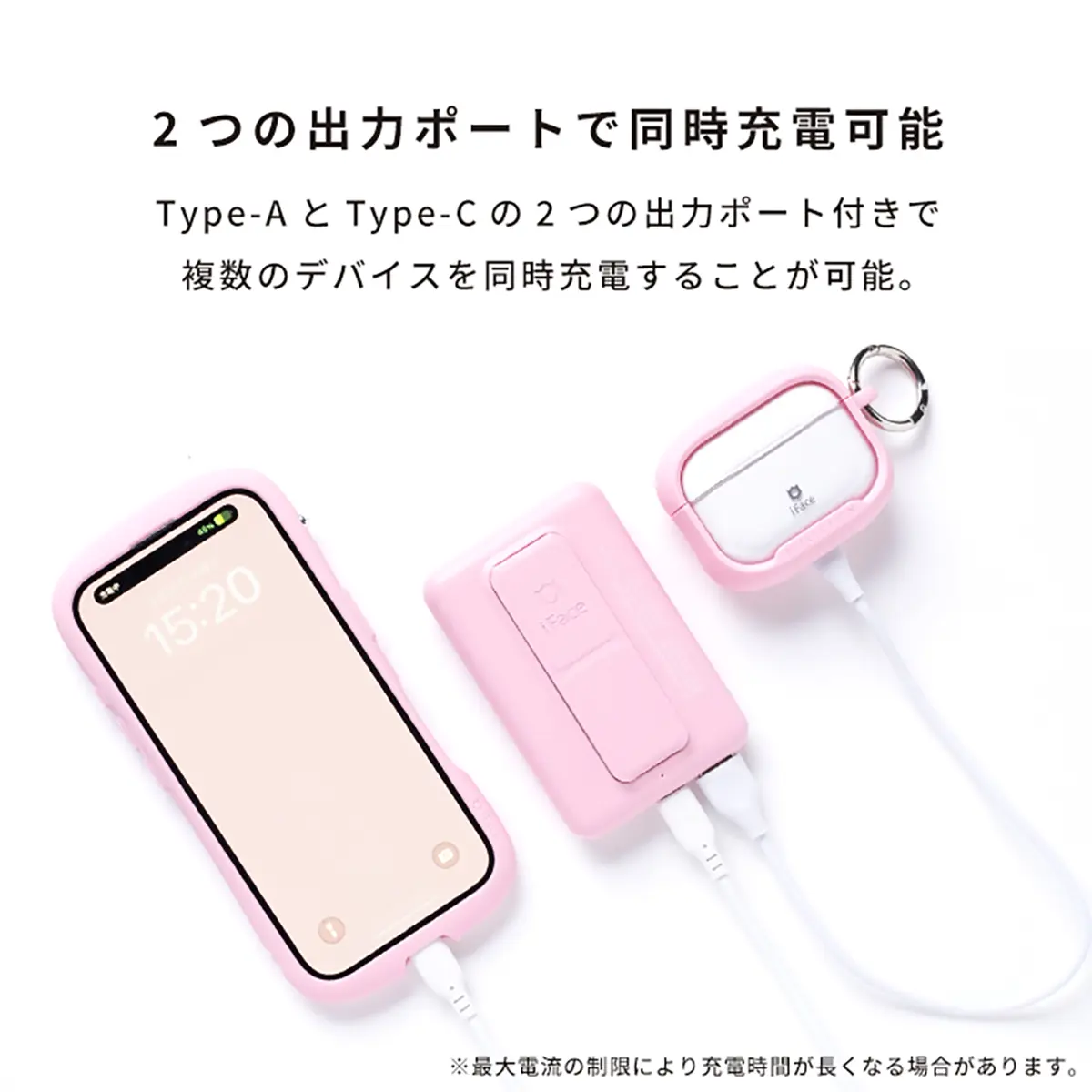 iFace MagSynq モバイルバッテリー