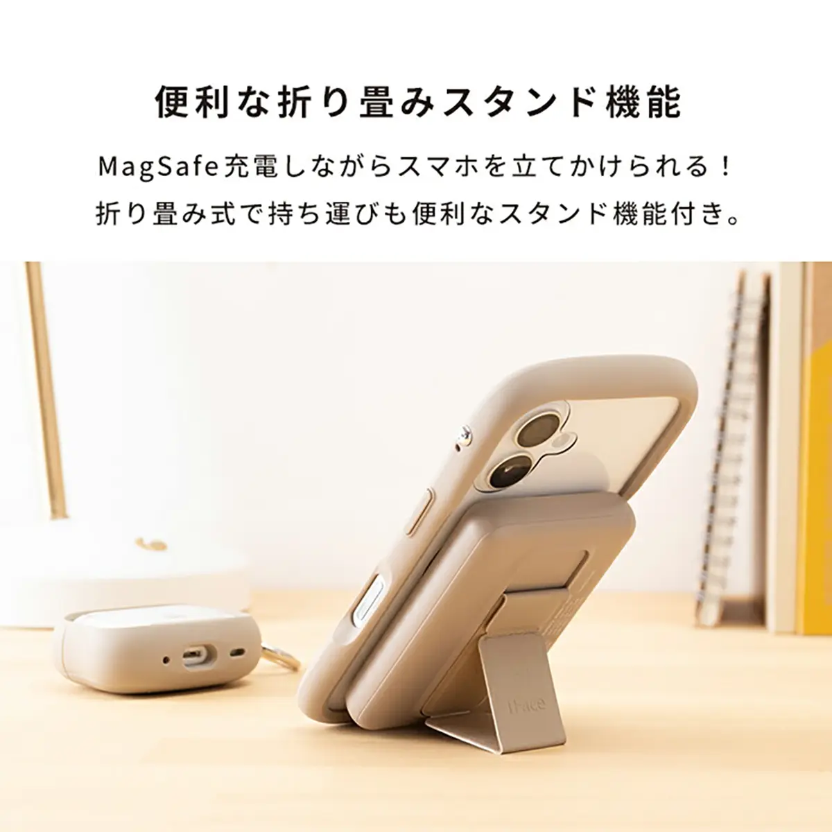 iFace MagSynq モバイルバッテリー