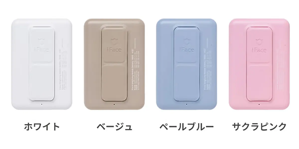 iFace MagSynq モバイルバッテリー