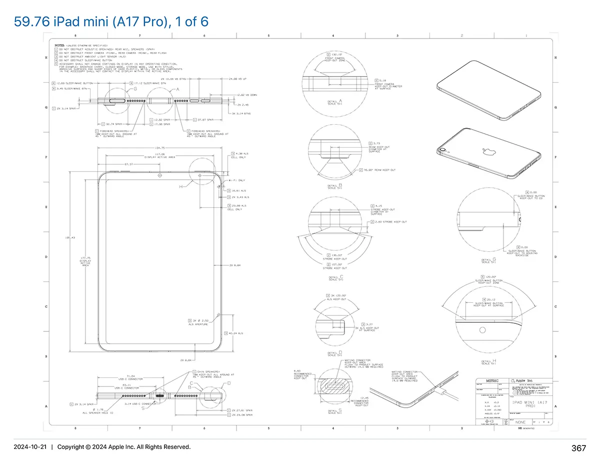 iPad mini（A17 Pro）の図面