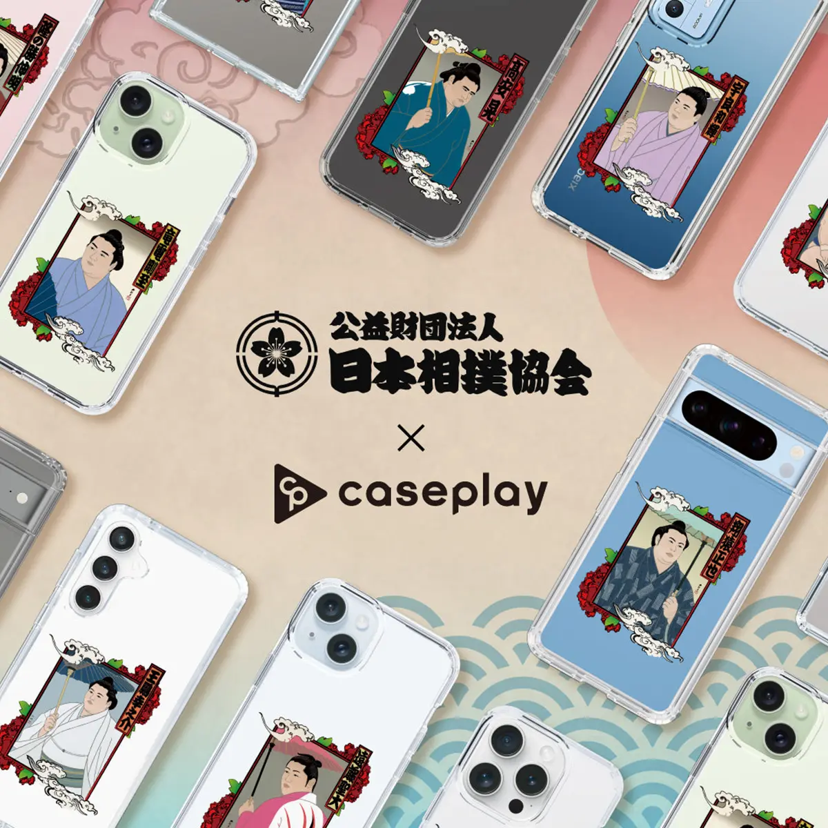 日本相撲協会 × caseplay