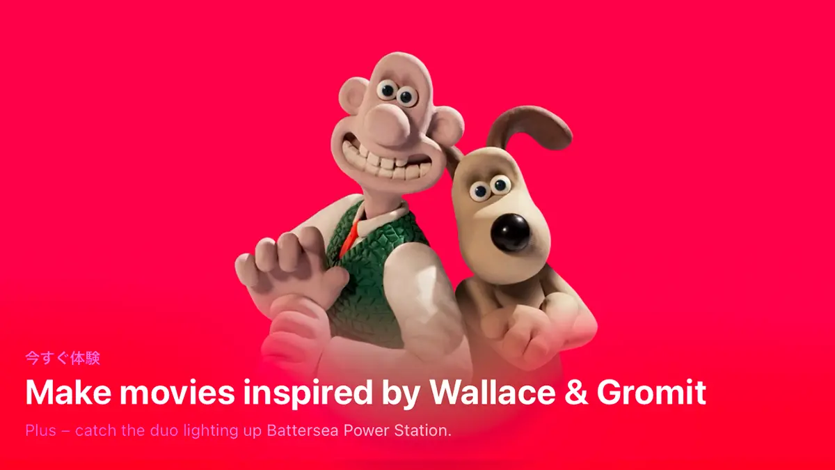 Make movies inspired by Wallace & Gromit : App Store Story